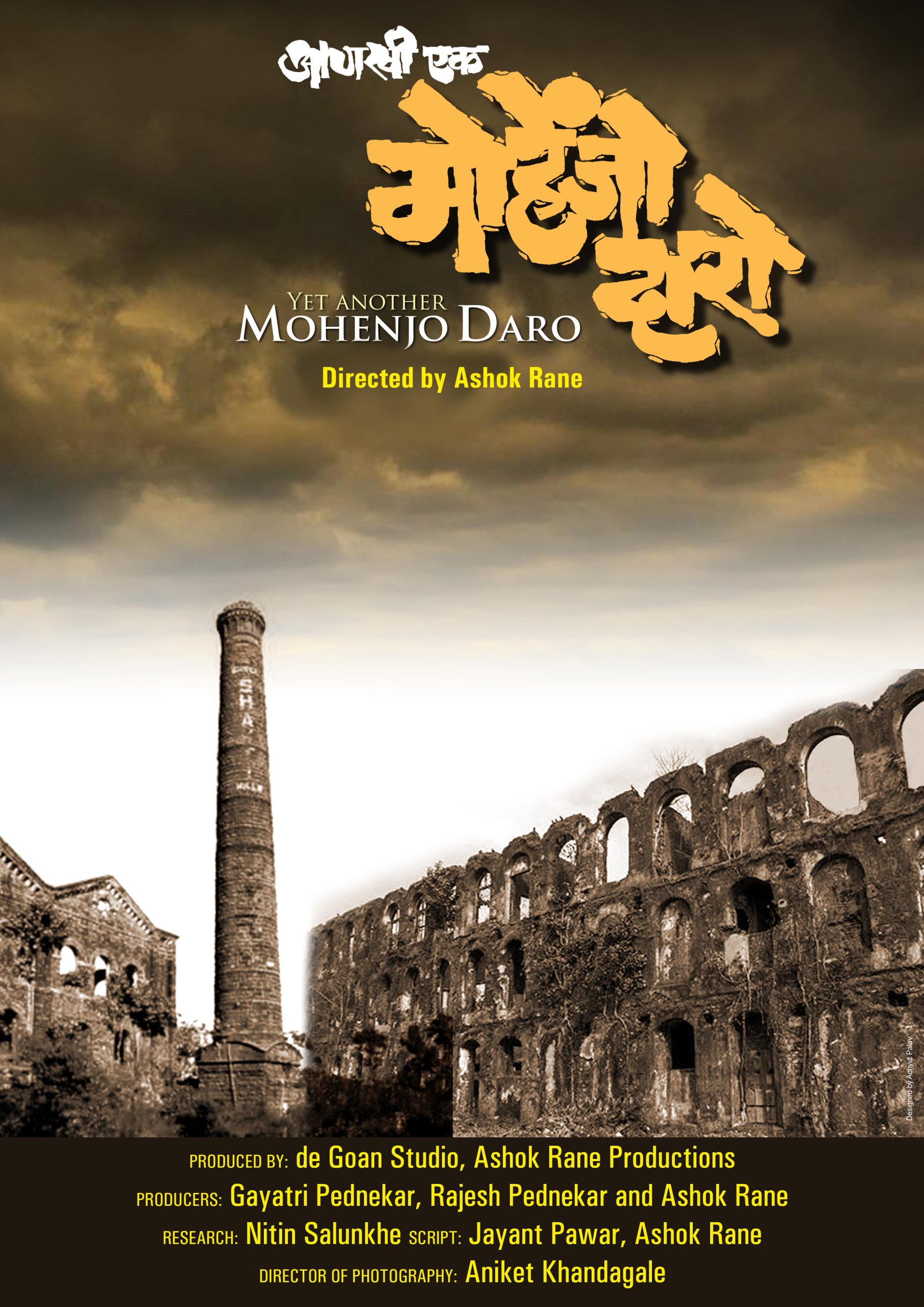 Aankhi Ek Mohenjodaro (Documentary)