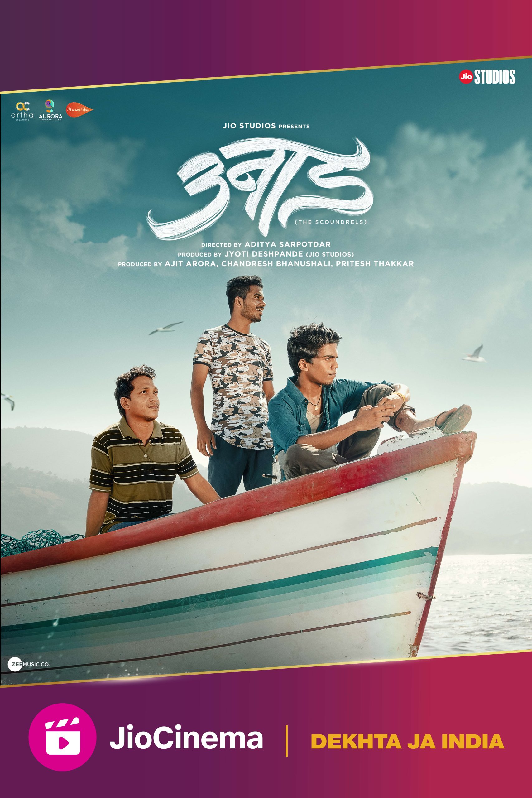 Unaad (feature film)